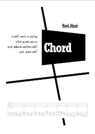 Chords