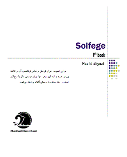 Solfege pamphlet